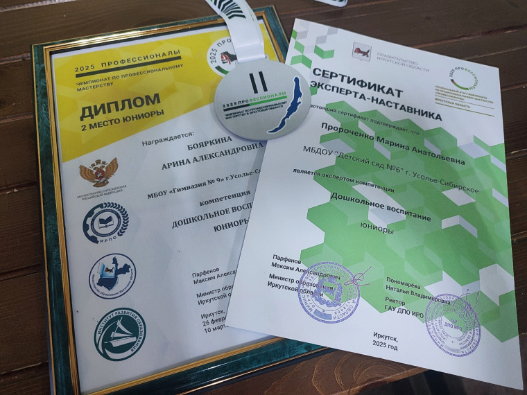Успех гимназисток на региональном чемпионате!.